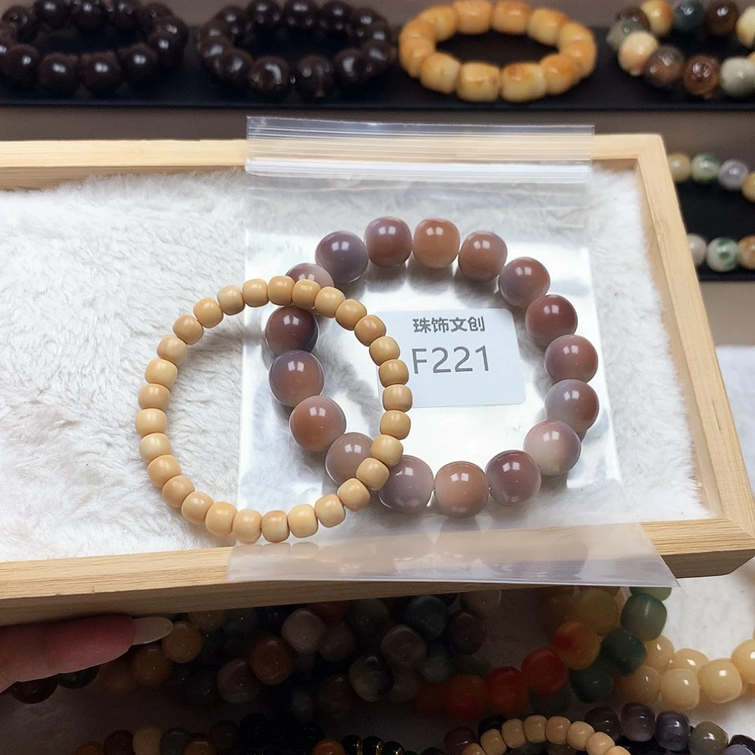 P***m吊坠菩提根/象牙果F221