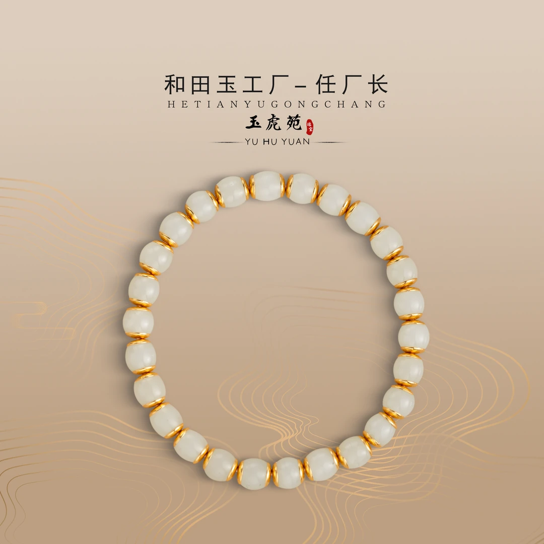 【任厂长】7mm山料直切珠镶925银贴片手串（MBA1409）发一件，多样性发