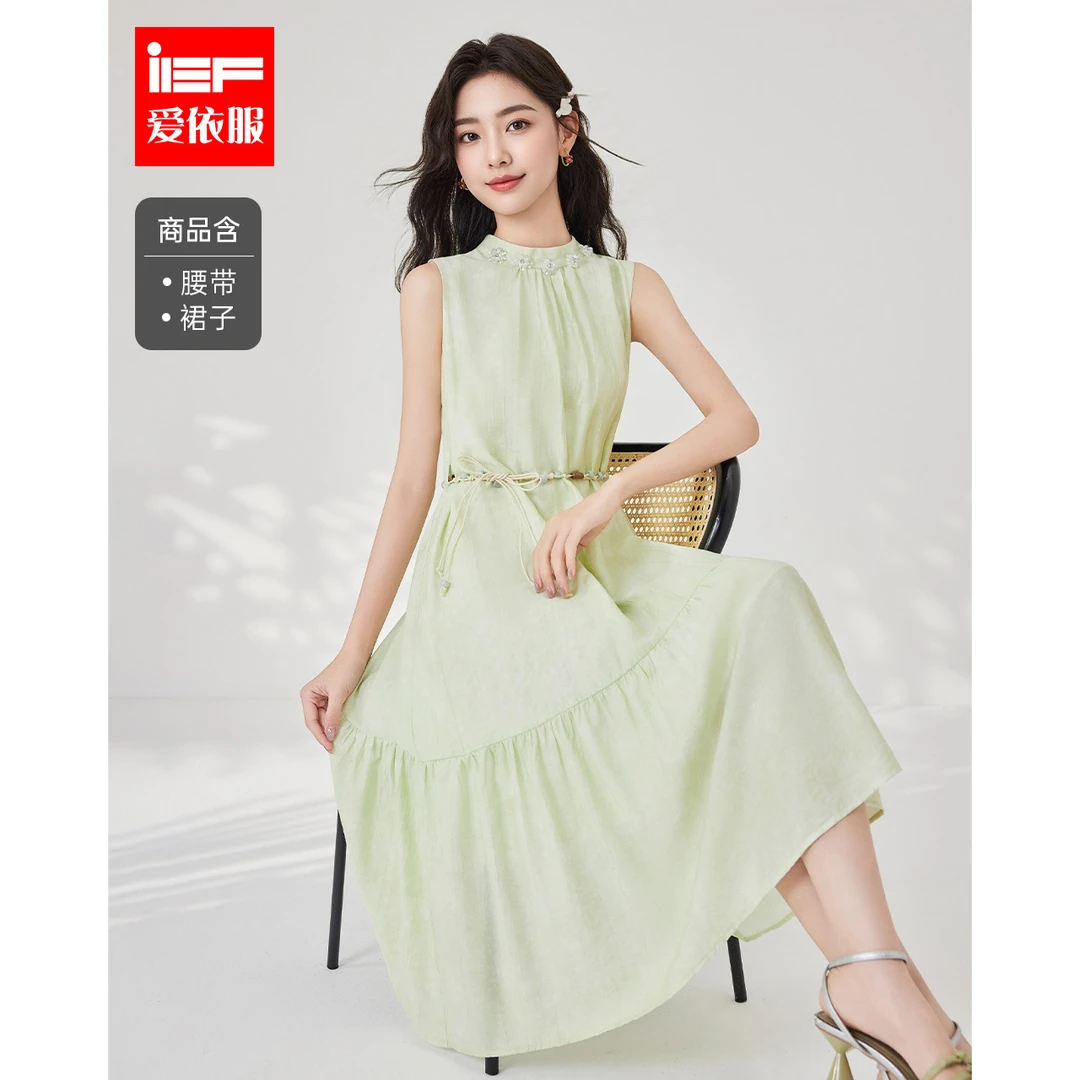 IEF/爱依服裙子2025夏季新款清新温柔小女人显瘦背心长裙流光风