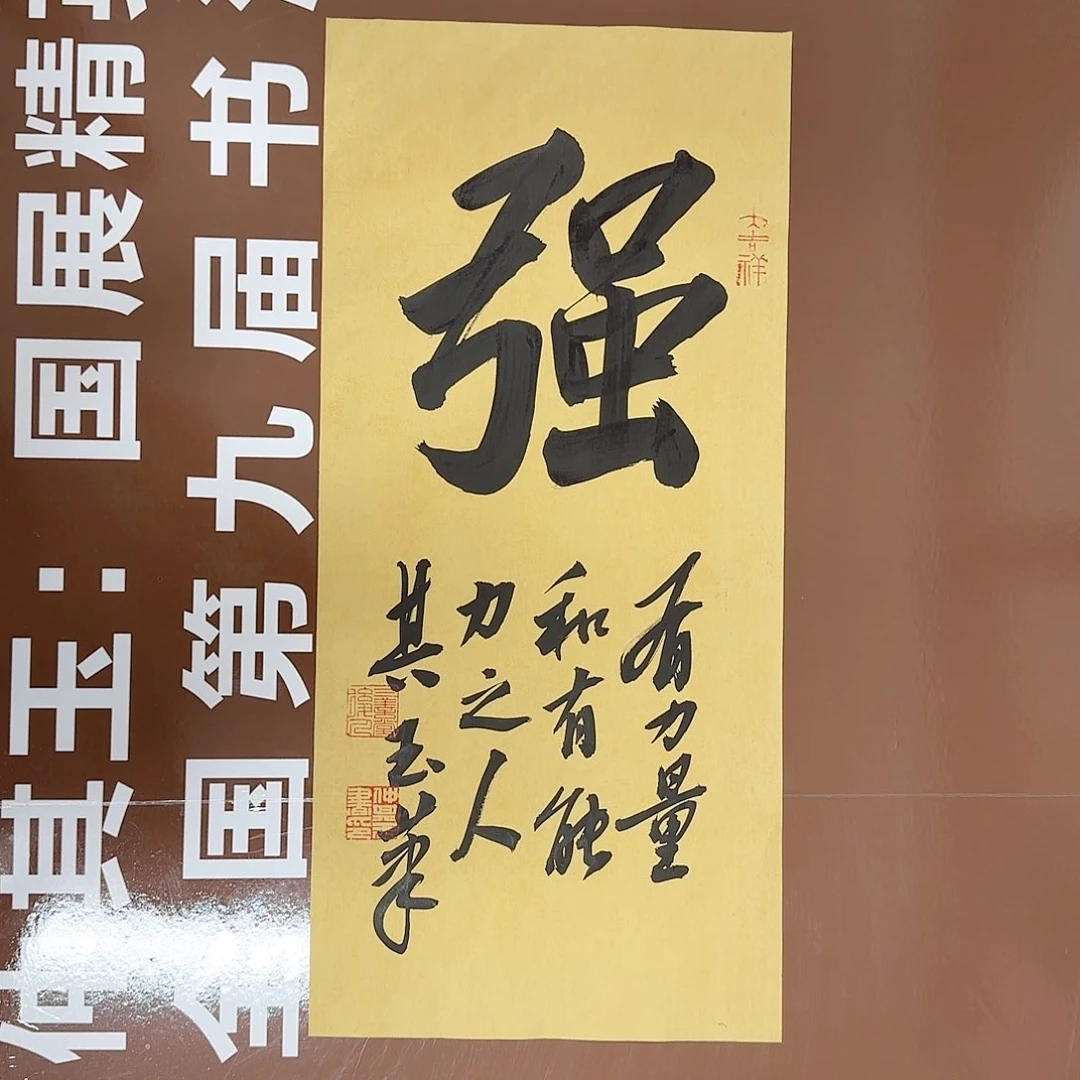 书法书法作品多次获奖