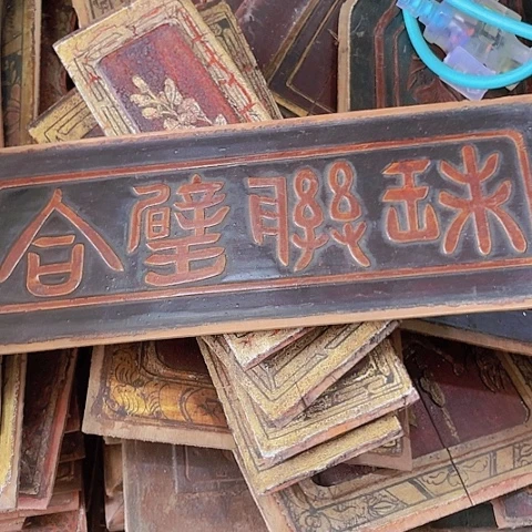 香榧木上***～一个孤品木雕40