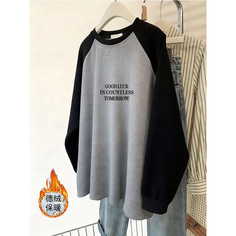 德绒中长款插肩袖长袖加厚撞色t恤女宽松大版搭配鲨鱼裤打底内搭