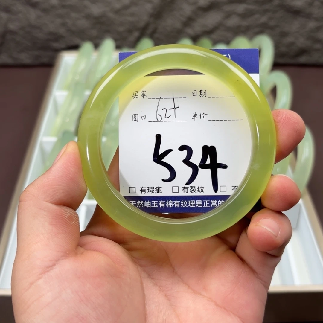 岫玉未镶嵌手镯手镯