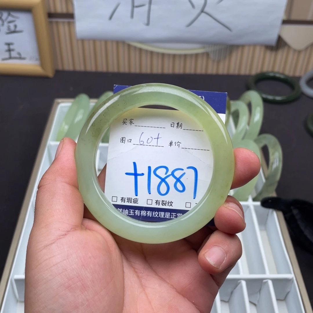 岫玉未镶嵌手镯手镯