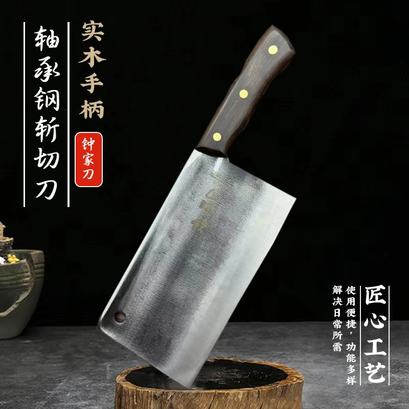 钟家刀轴承钢大锤菜刀家用菜刀纯手工锻打斩切刀中式厨师刀切刀刀