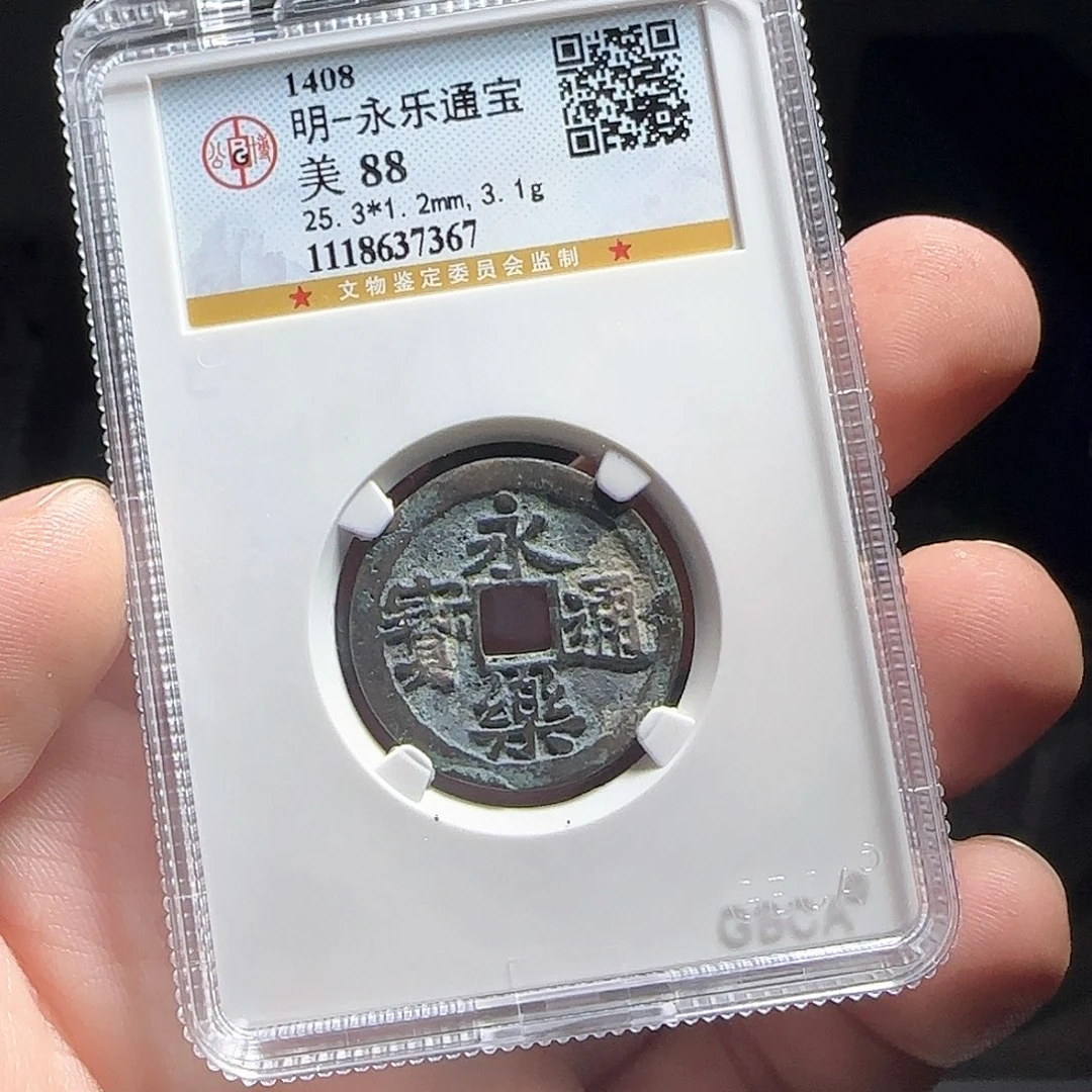 铜F评级封装盒子币一个