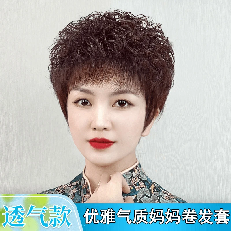 假发全头套女真人发丝真发假发套短发卷发女中老自然真发短发假发