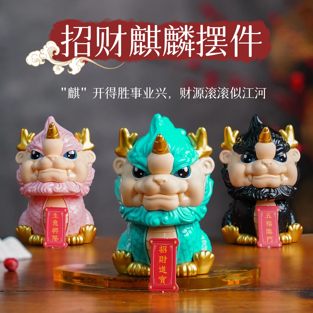 太阳能自动点头麒麟舞狮汽车摆件家居办公桌面装饰品创意店铺礼品