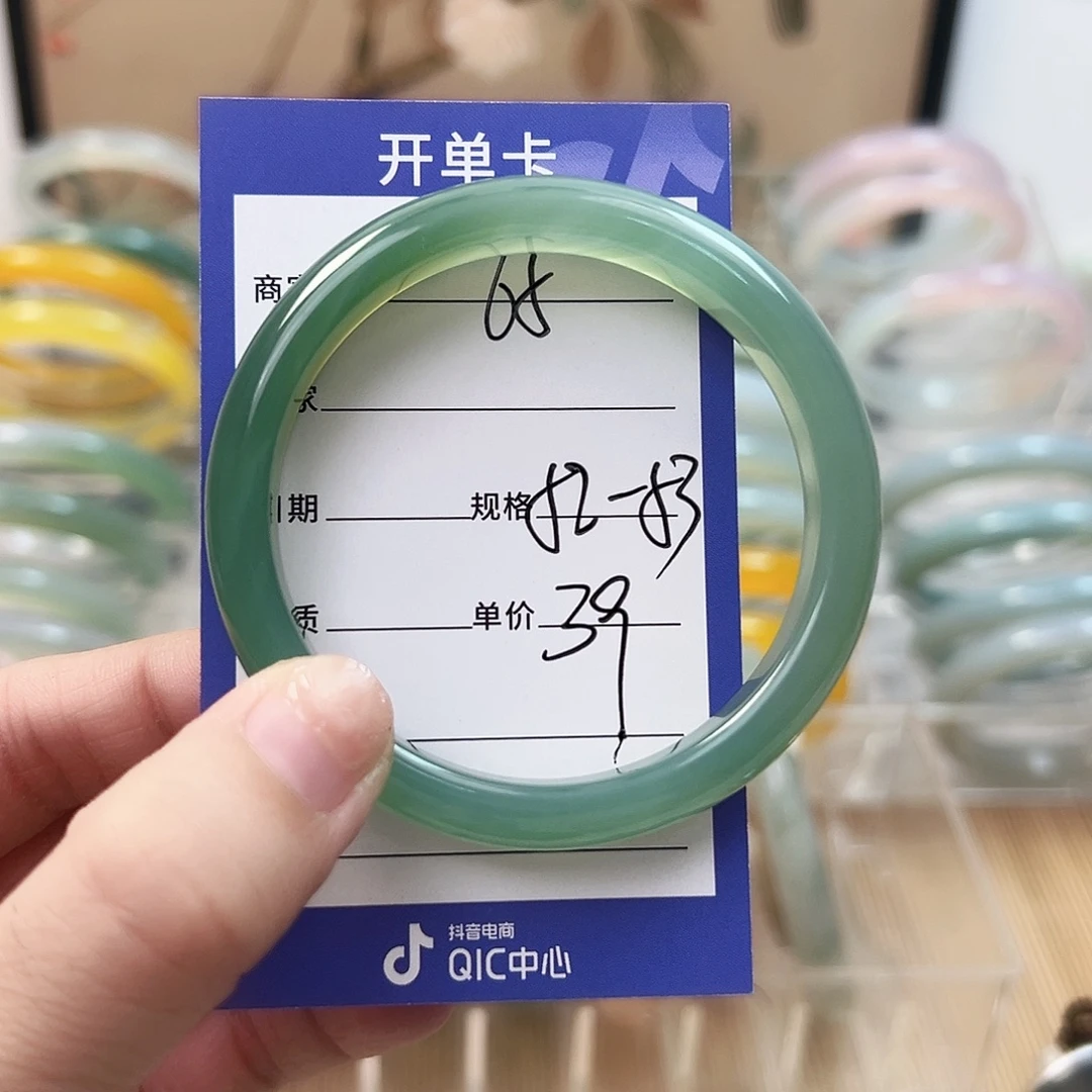 玛瑙/玉髓未镶嵌手镯66（