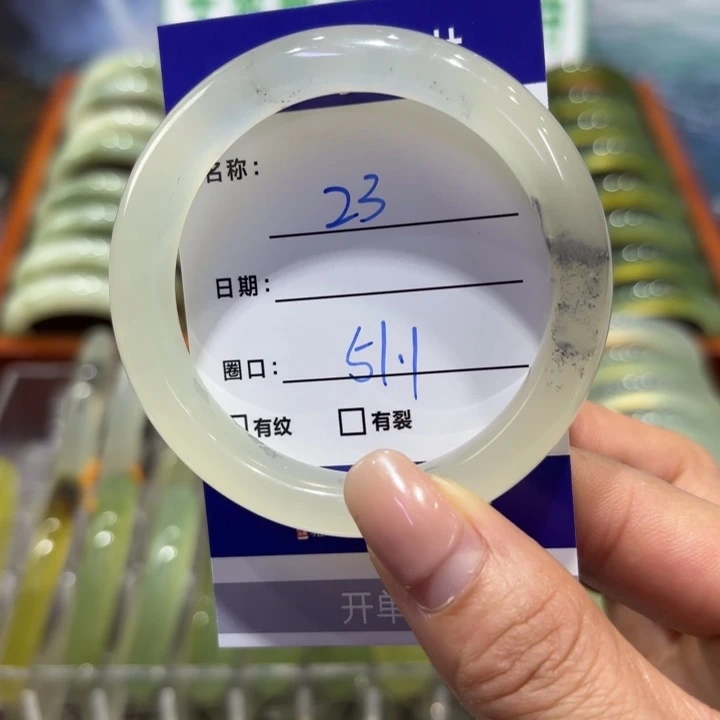 岫玉未镶嵌手镯天然