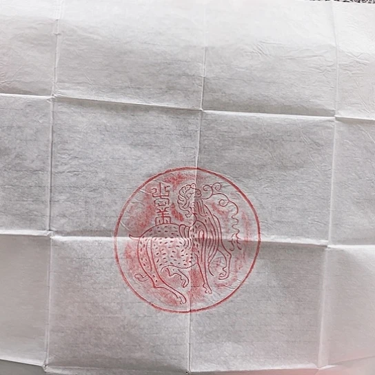 【闪购商品】拓片用纸其他福利