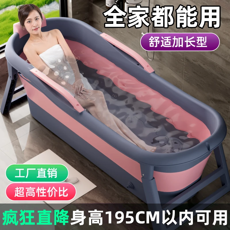 特大号洗澡桶泡澡桶加宽加厚泡澡桶大人可折叠浴桶成人家用洗澡盆