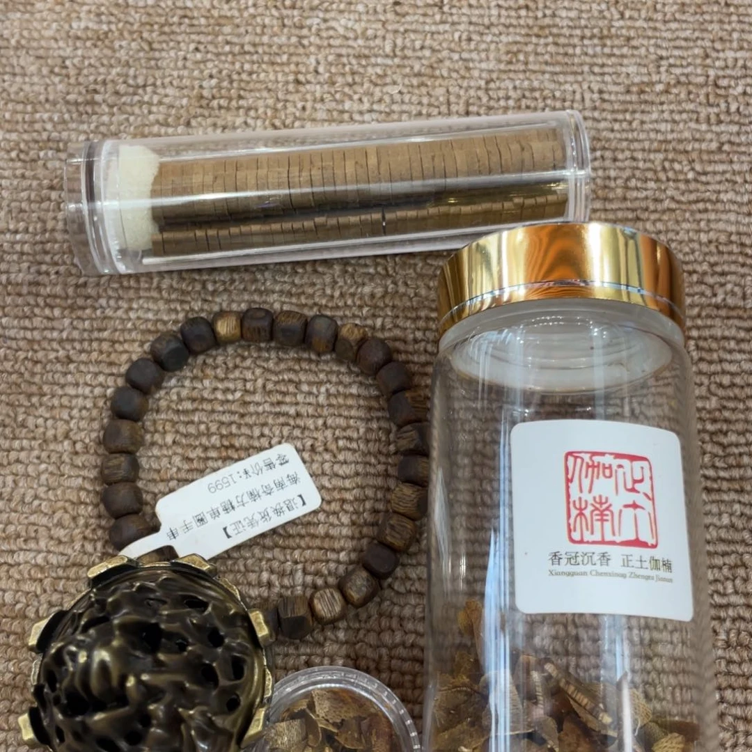 手串沉香奇楠沉香4g方珠单圈+41片云香+博山炉