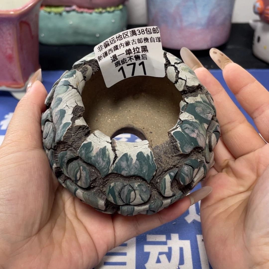 特价微瑕疵不退不换哦171