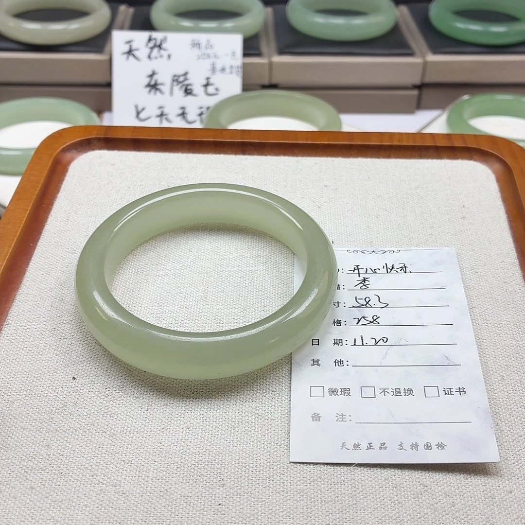 开***乐石英质玉未镶嵌手镯