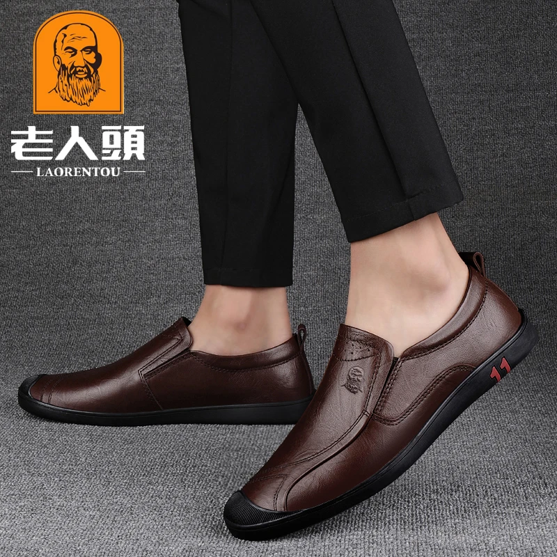 老人头男鞋2025秋季真皮商务休闲皮鞋男士软底透气一脚蹬百搭鞋子