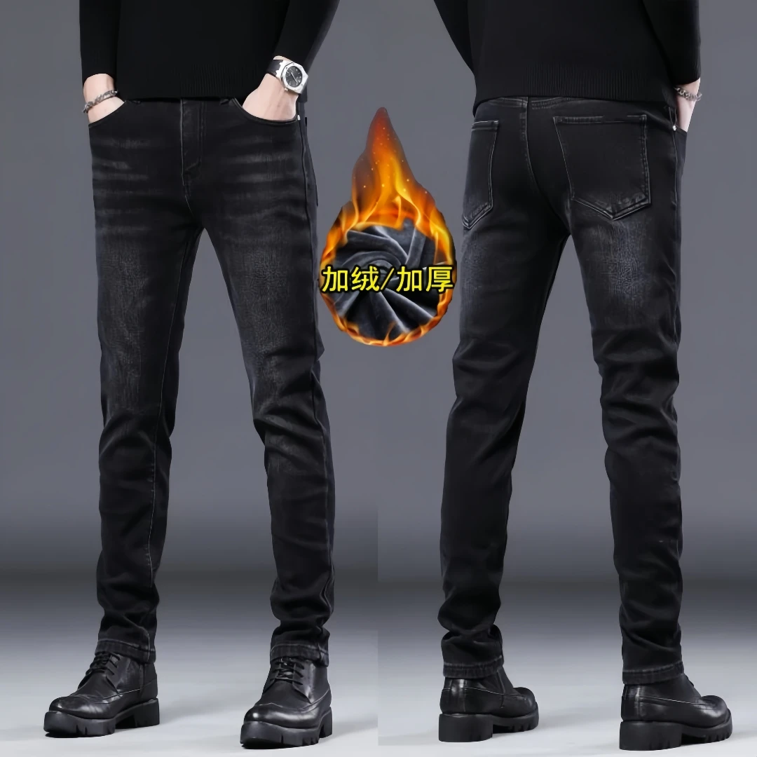 高级黑色男士牛仔裤男款2025新款秋冬款加绒修身小脚九分休闲裤子