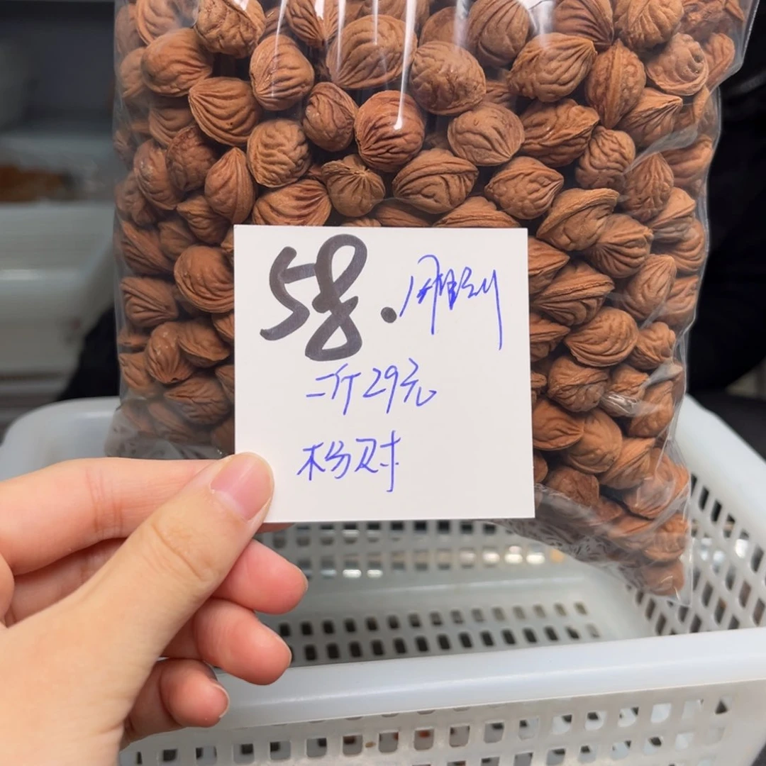 桃核吊坠船****修两斤不分尺寸