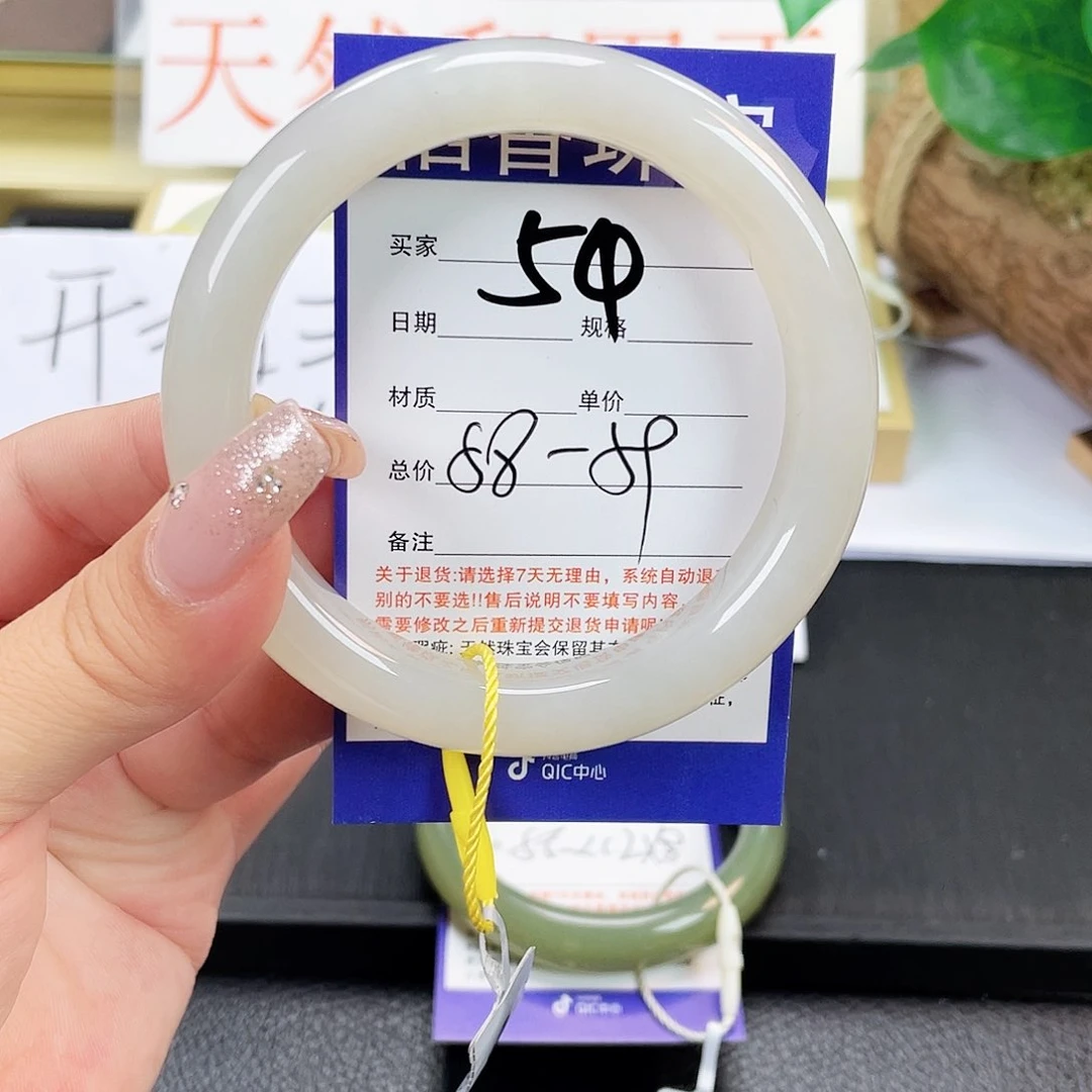 和田玉手镯未镶嵌
