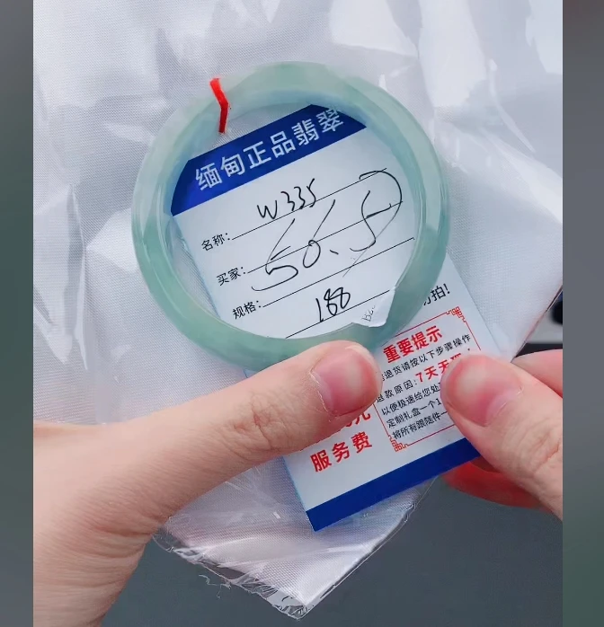 W335【正品 缅甸翡翠】实物以直播间为准微色差