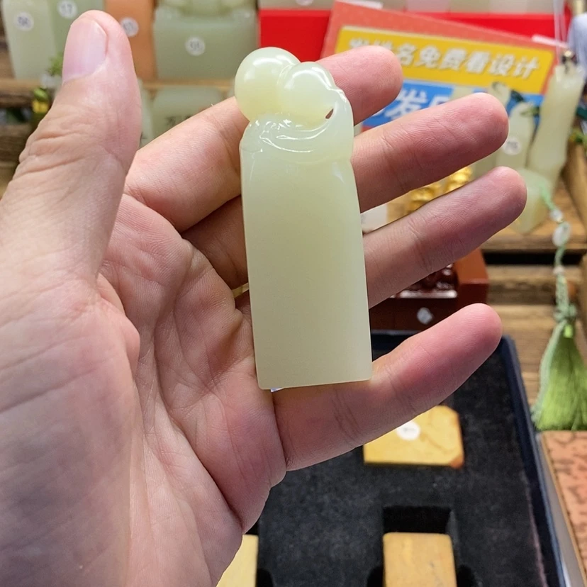 【闪购商品】云南石印石元*刻字