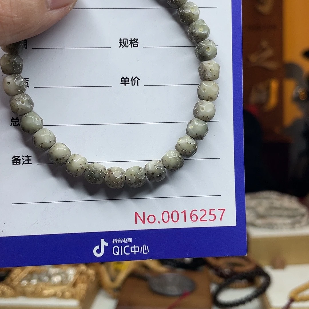 吊坠星月菩提星月