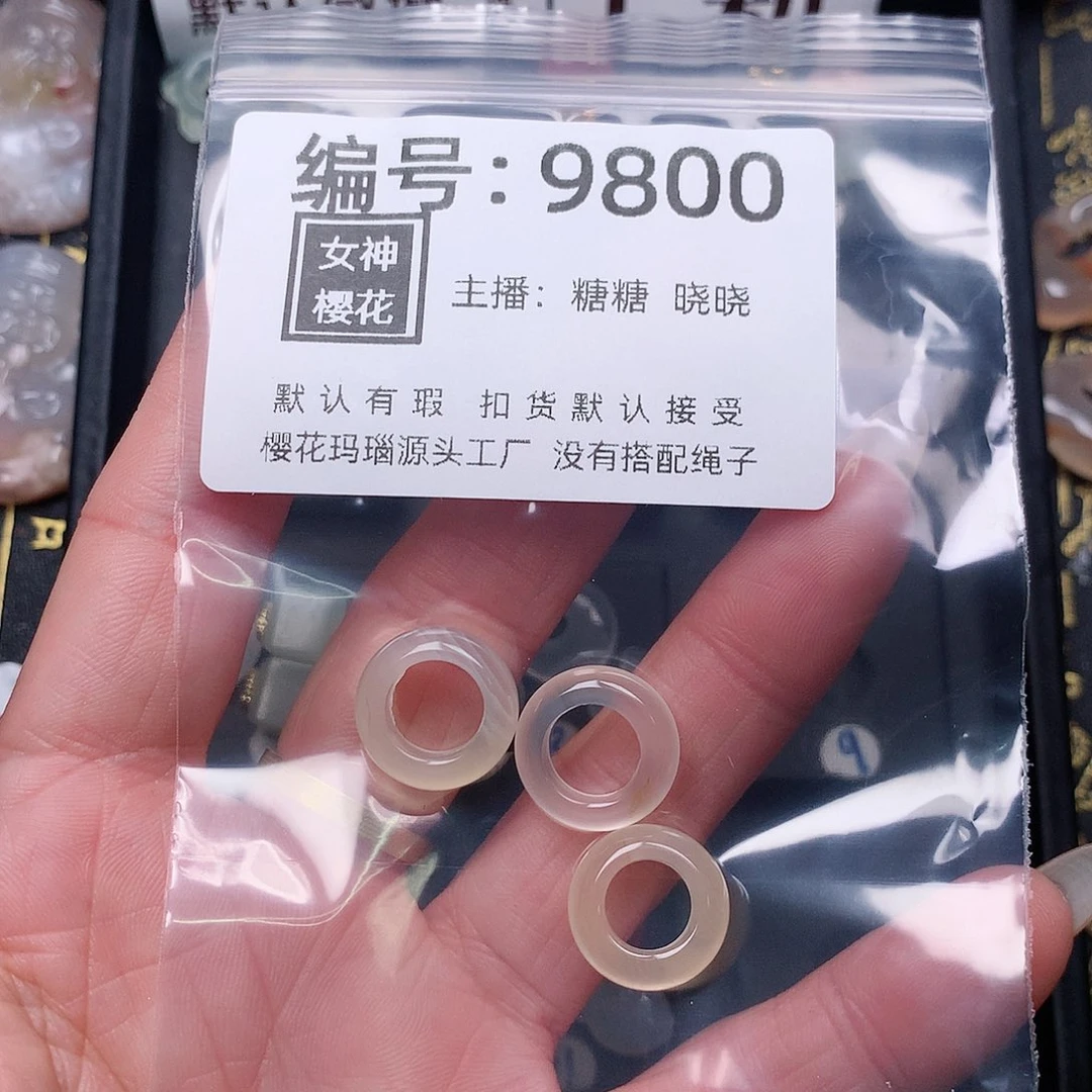 玛瑙/玉髓颈饰合金幸*