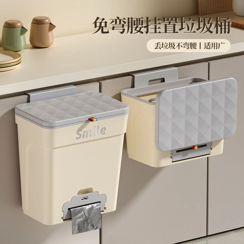 厨房垃圾桶可收纳垃圾袋壁挂式家用带盖挂壁厨余专用悬挂式卫生间