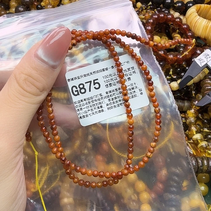 琥珀未镶嵌珠宝奇石