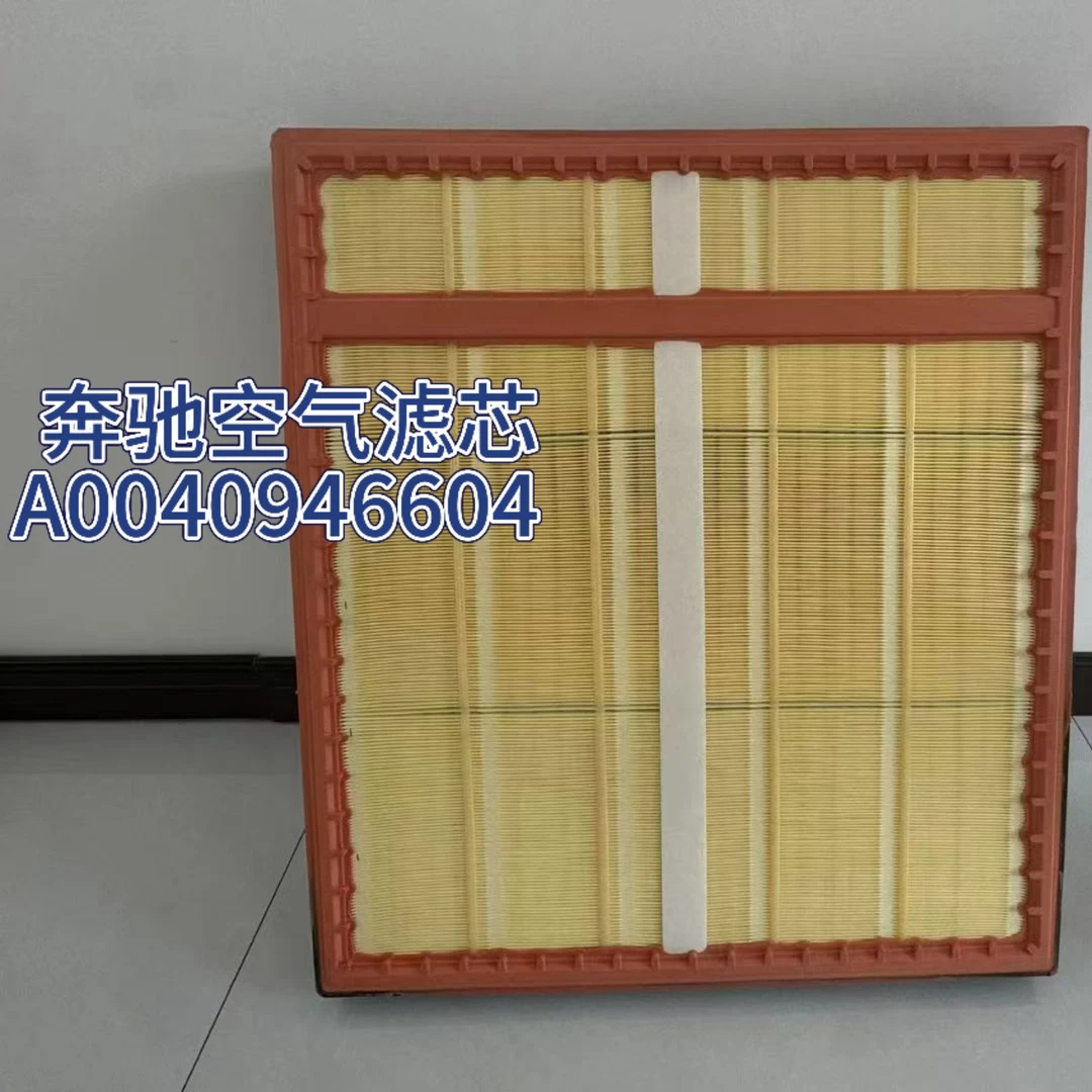 奔驰泵车卡车消防车3341/4141/4140空气空气滤芯专卖A空气滤清器