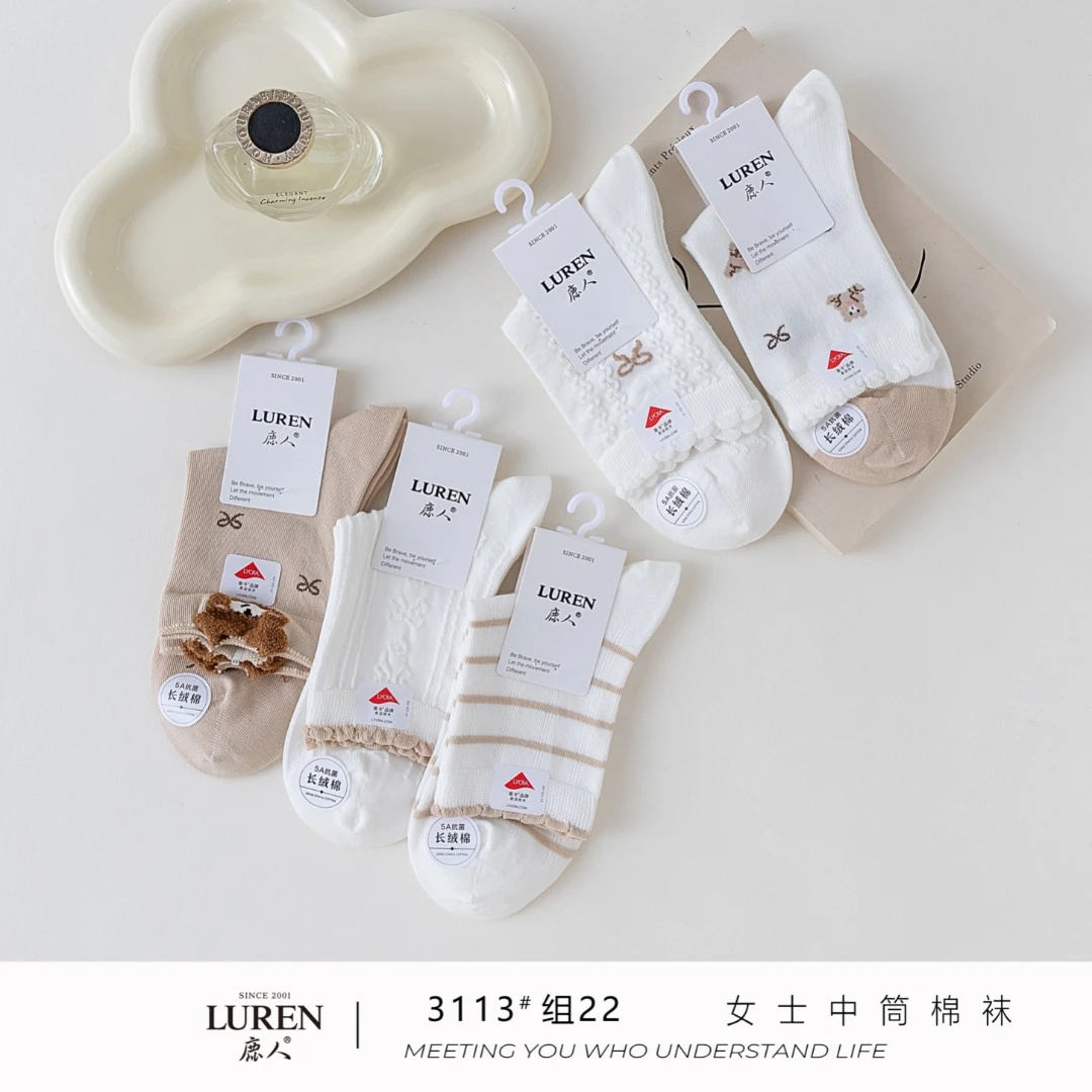 鹿人新品3113女士秋冬薄款棉袜长绒棉中腰袜手工对目无骨缝合莱卡