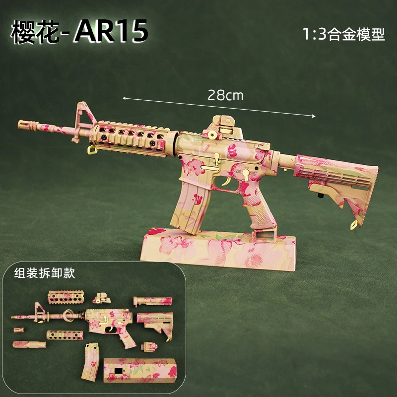 游戏1:3可拆卸枪模型M416 M4A1合金摆件男孩礼物玩具枪不可发射