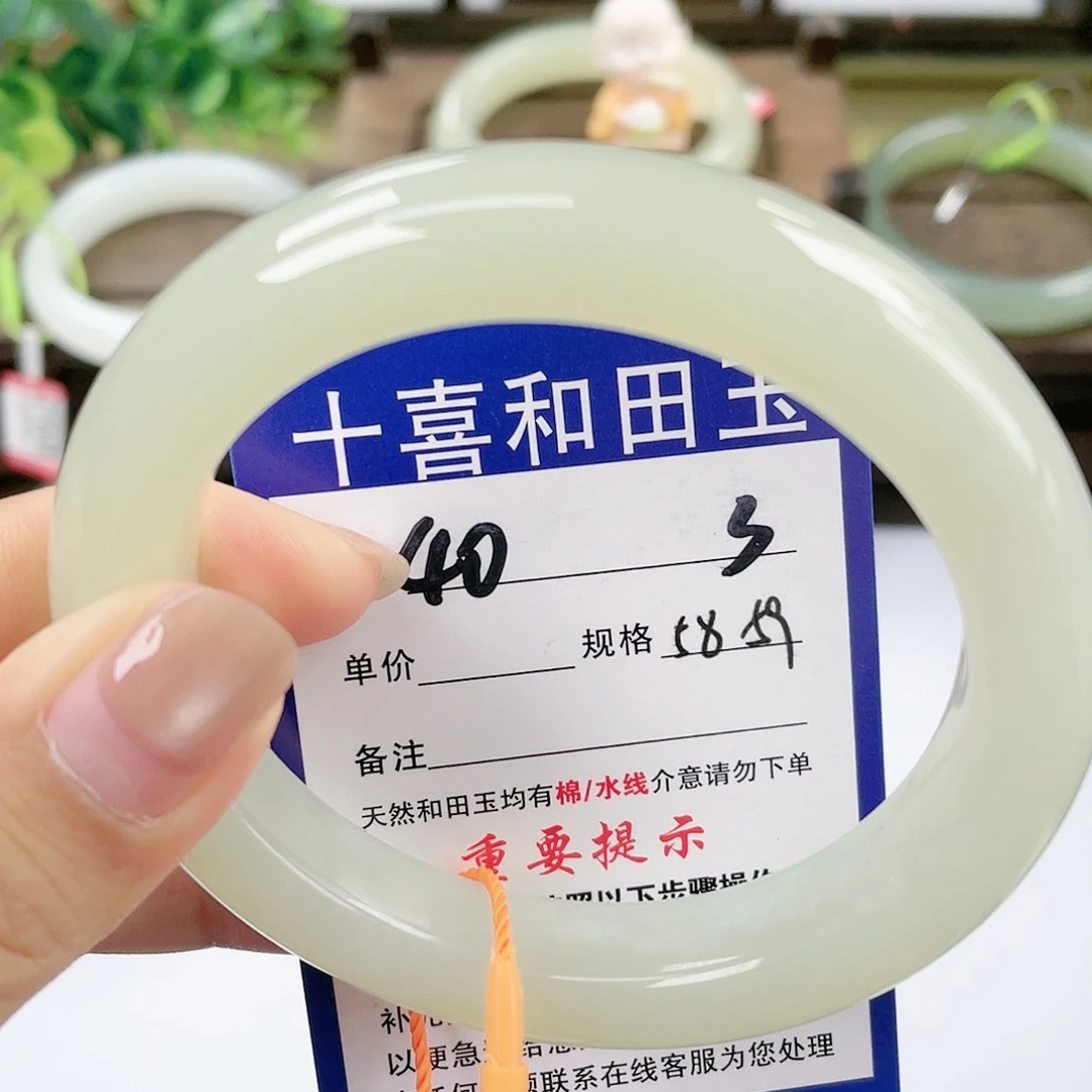 【闪购商品】未镶嵌手镯和田玉