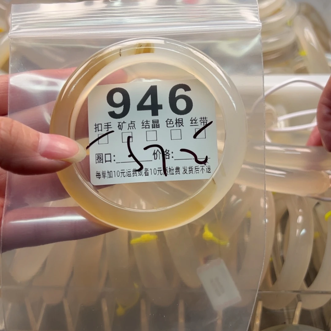 玛瑙/玉髓未镶嵌耳钉946