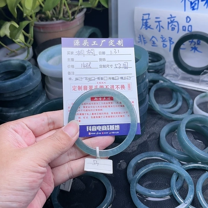 定制翡翠翡翠手镯未镶嵌