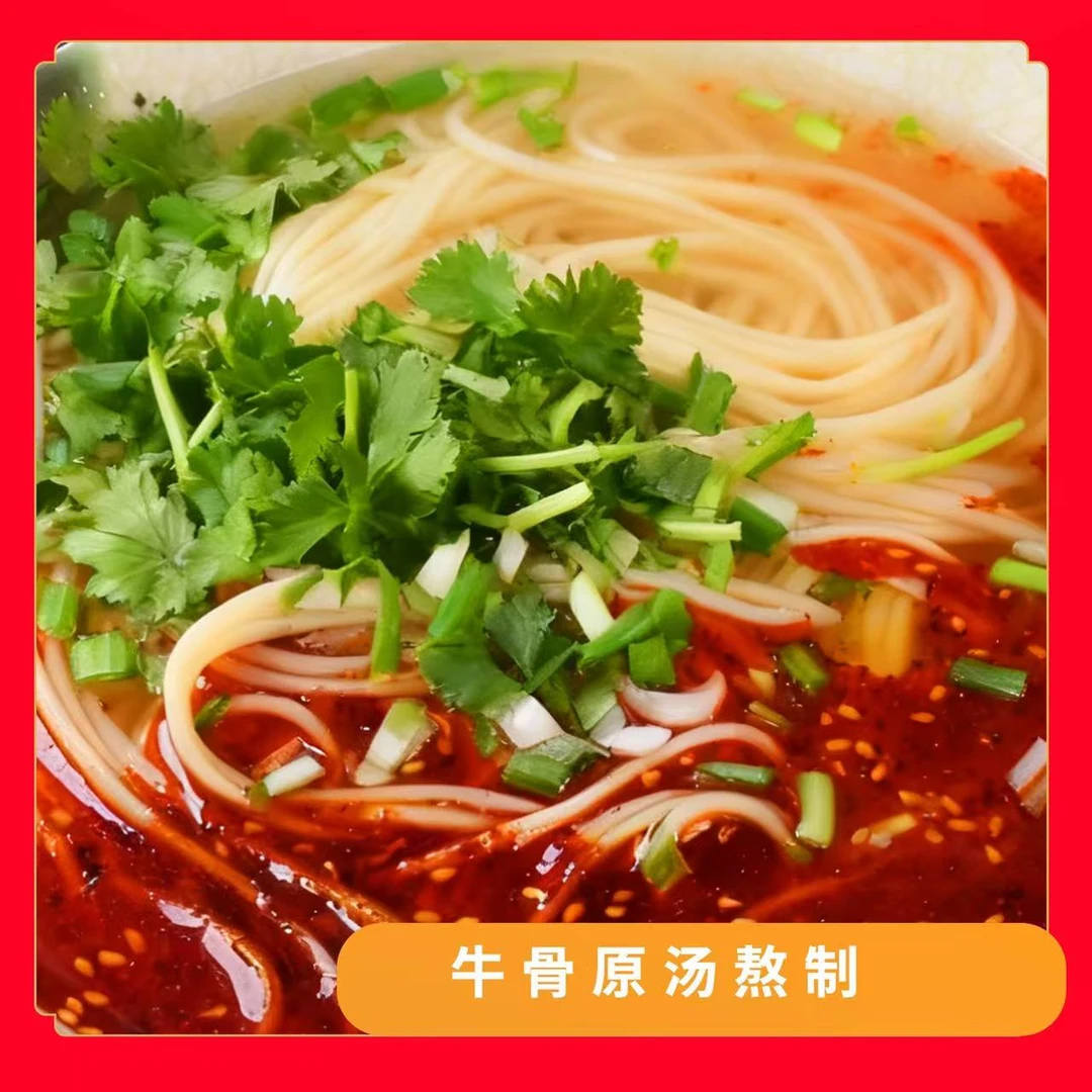 无添加非油炸原汤兰州牛肉面