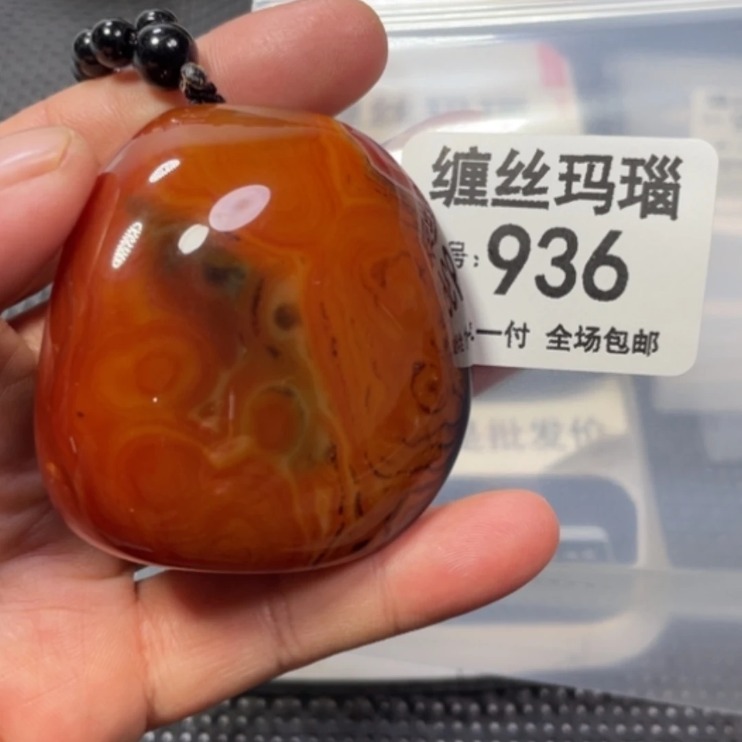 【闪购商品】未镶嵌颈饰玛瑙/玉髓