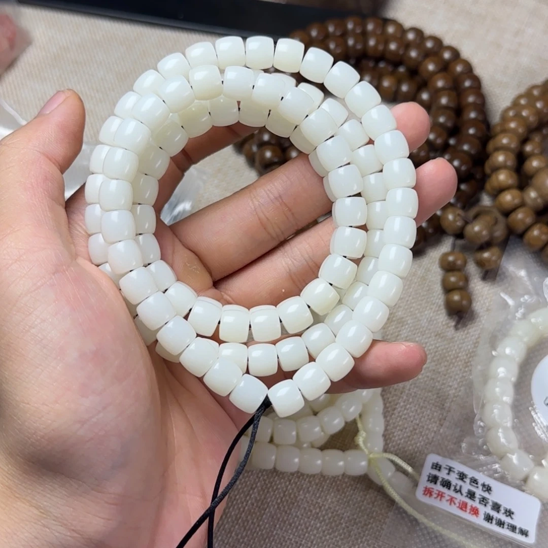 菩提根/象牙果手串1