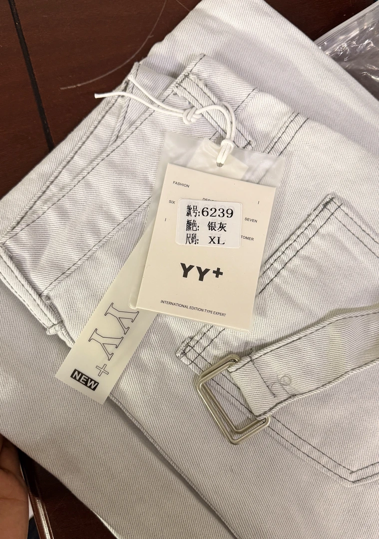 【A01-A12】工厂原牛断码捡漏（上选编码下选码数）