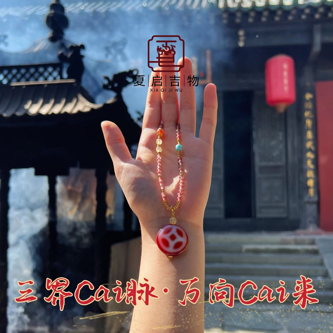 夏启吉物 【万向c】珠珠串/多样式发1