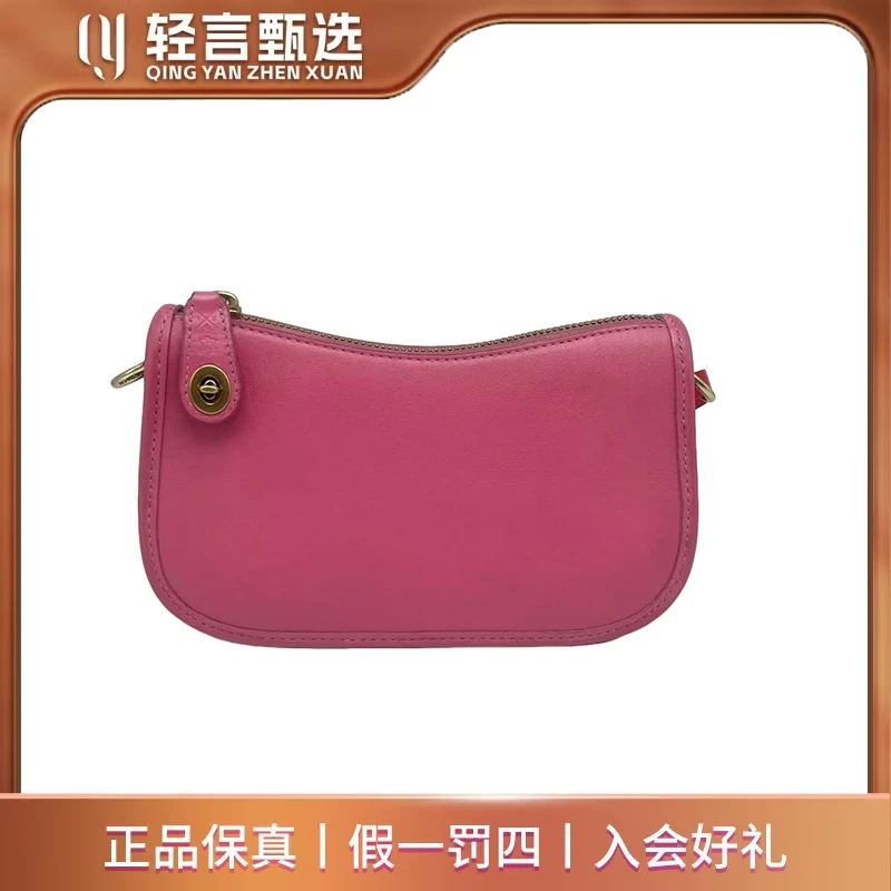 95新 COACH/蔻驰 单肩包/B202313/20*11