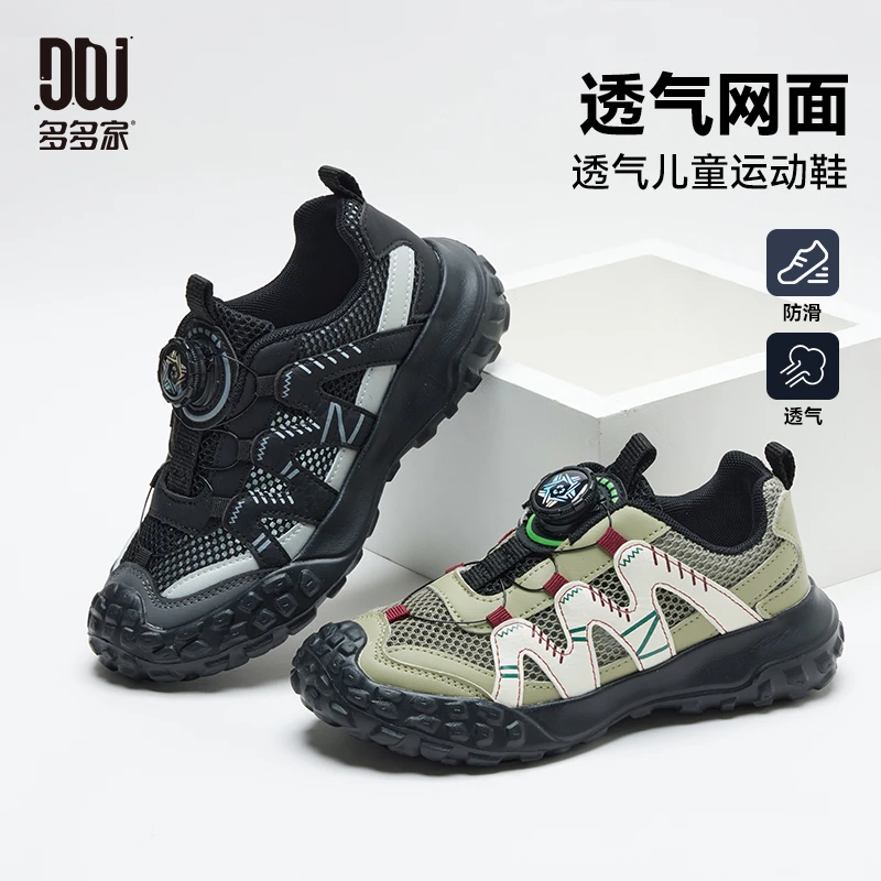 10926【旋钮.单网运动鞋】夏季网面透气锁扣网面拼接运动鞋