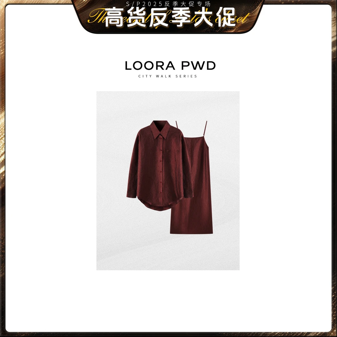 LOORAPWD/罗拉密码【醋酸】佛罗伦萨诗韵・酒红醋酸套装25CJBD0068N