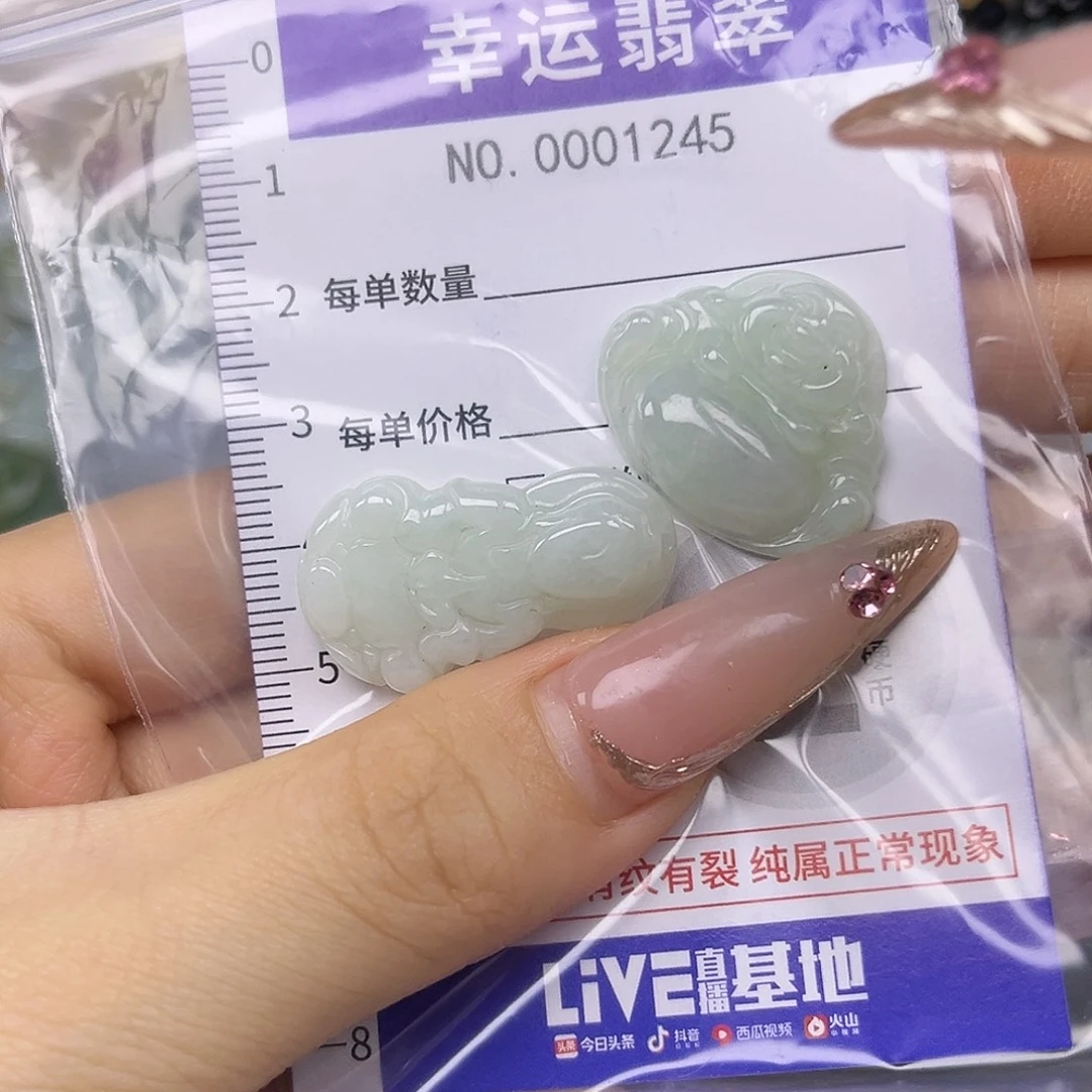 翡翠未镶嵌颈饰hhh