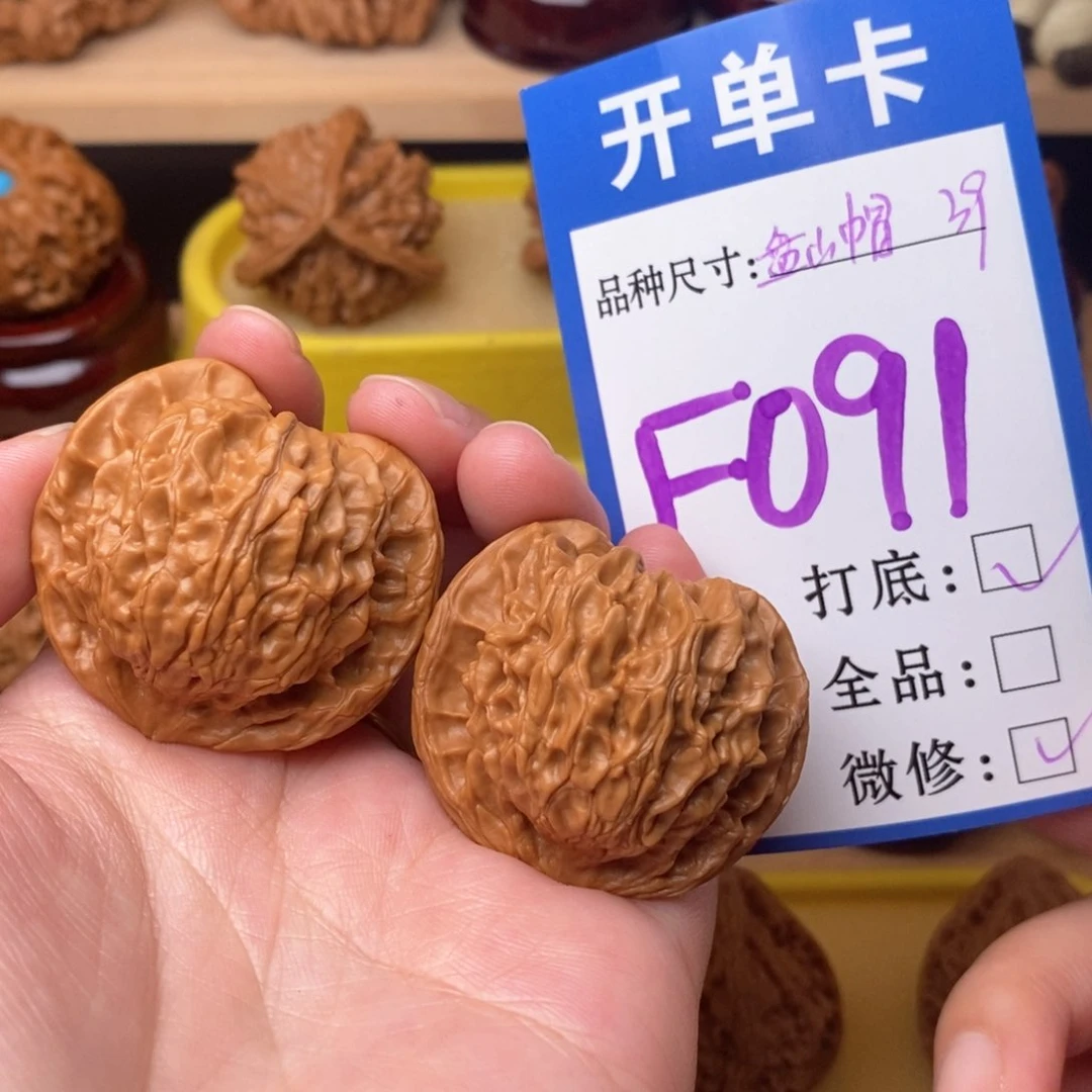 把件文玩核桃盘山公子帽39
