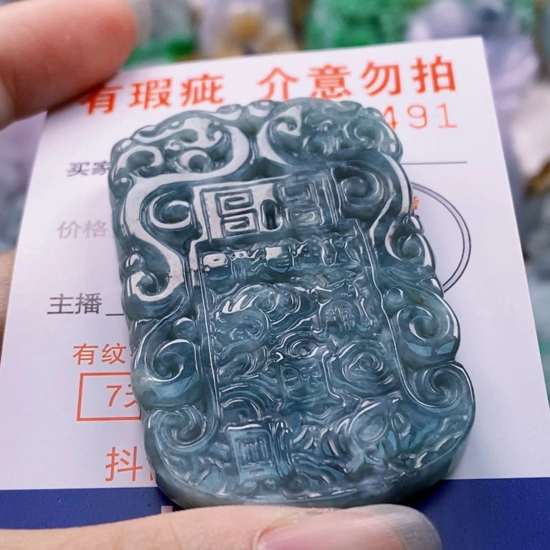 吊坠(不含链)未镶嵌翡翠