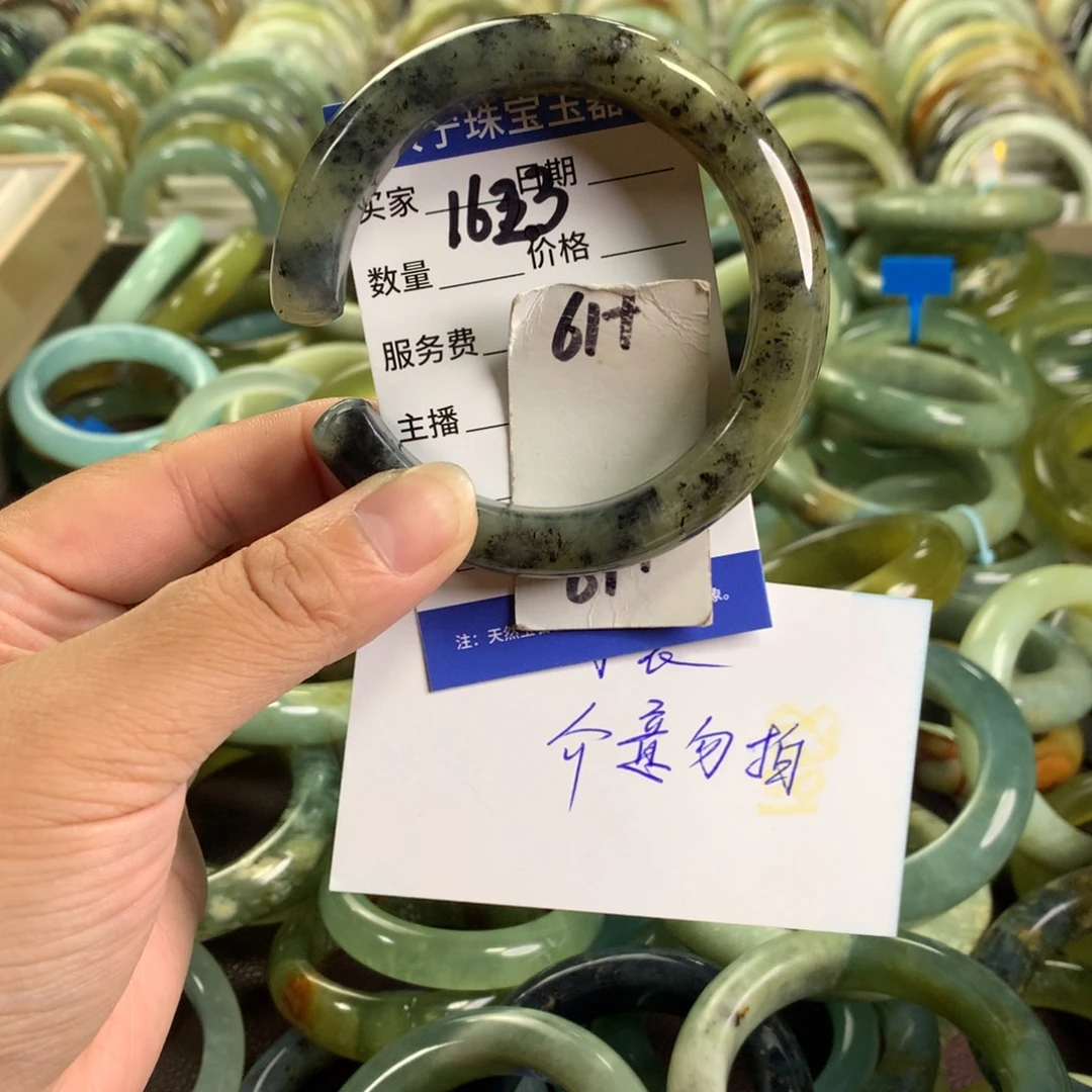 未镶嵌蛇纹石玉手镯1623