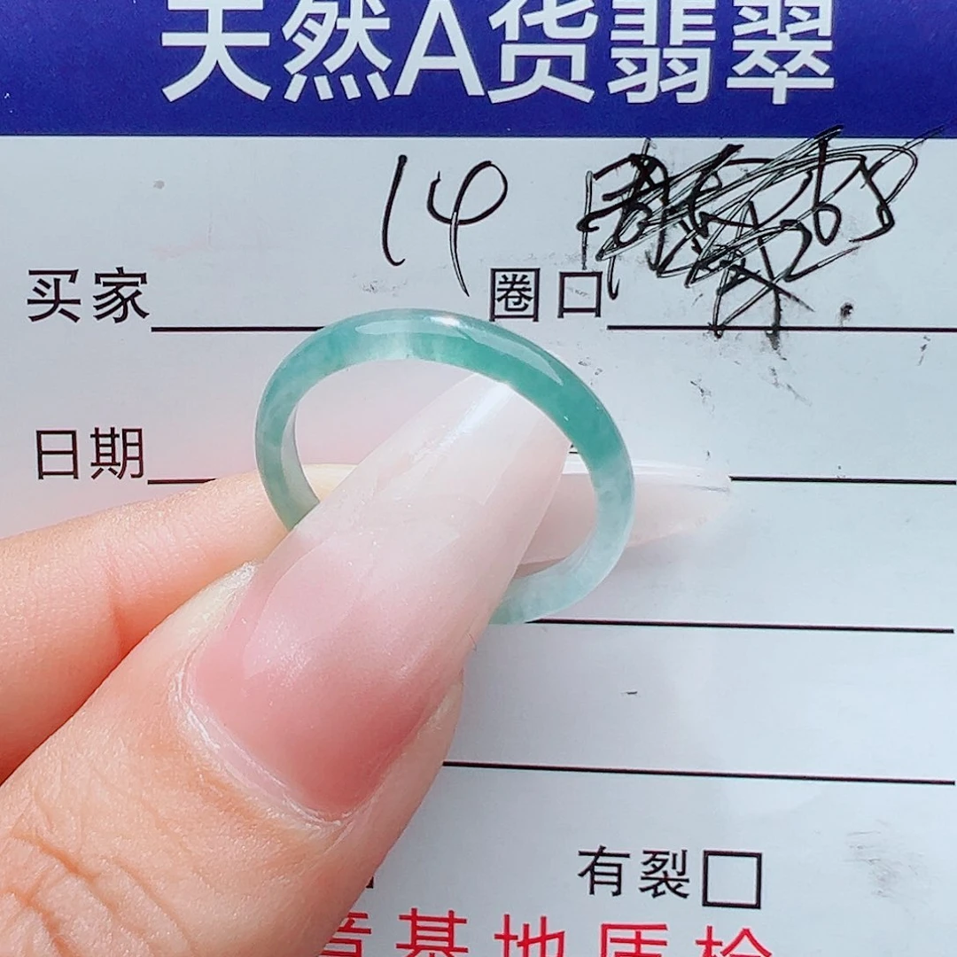 世***家翡翠戒指未镶嵌天然