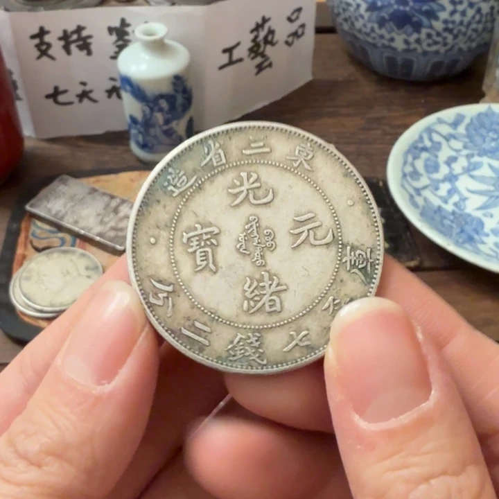 纯银喜欢的去买、有七天无理由