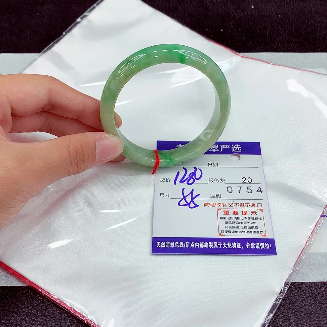 翡翠未镶嵌手镯55